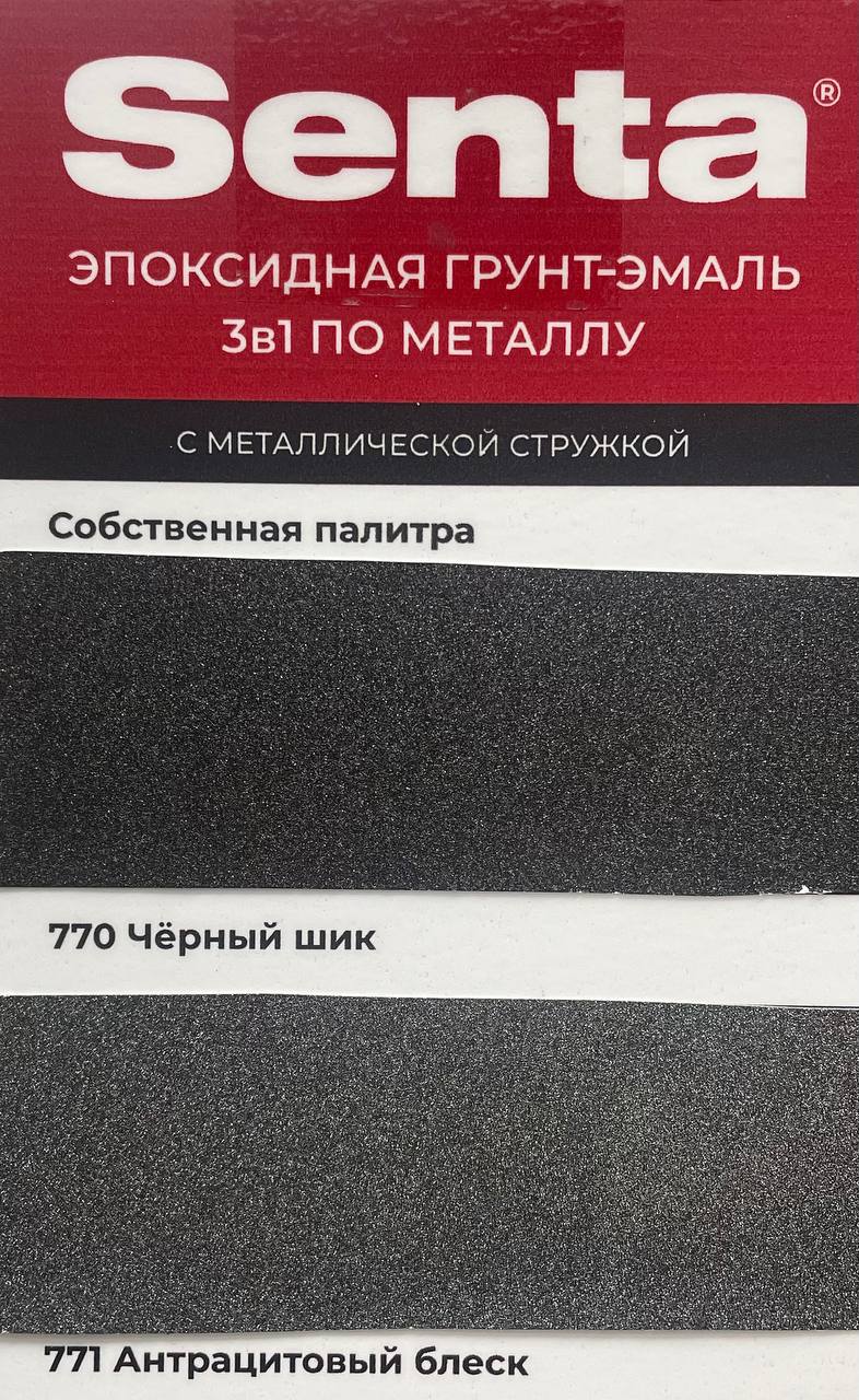 палитра 